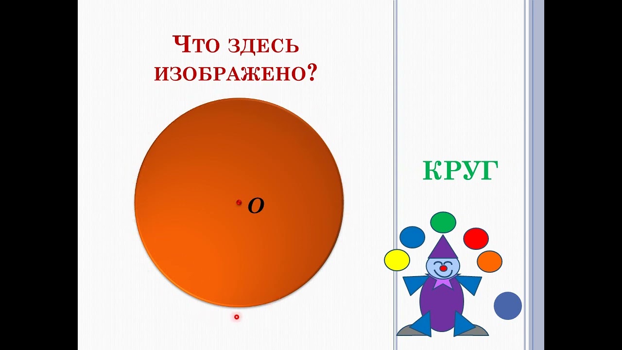 16 12 Математика