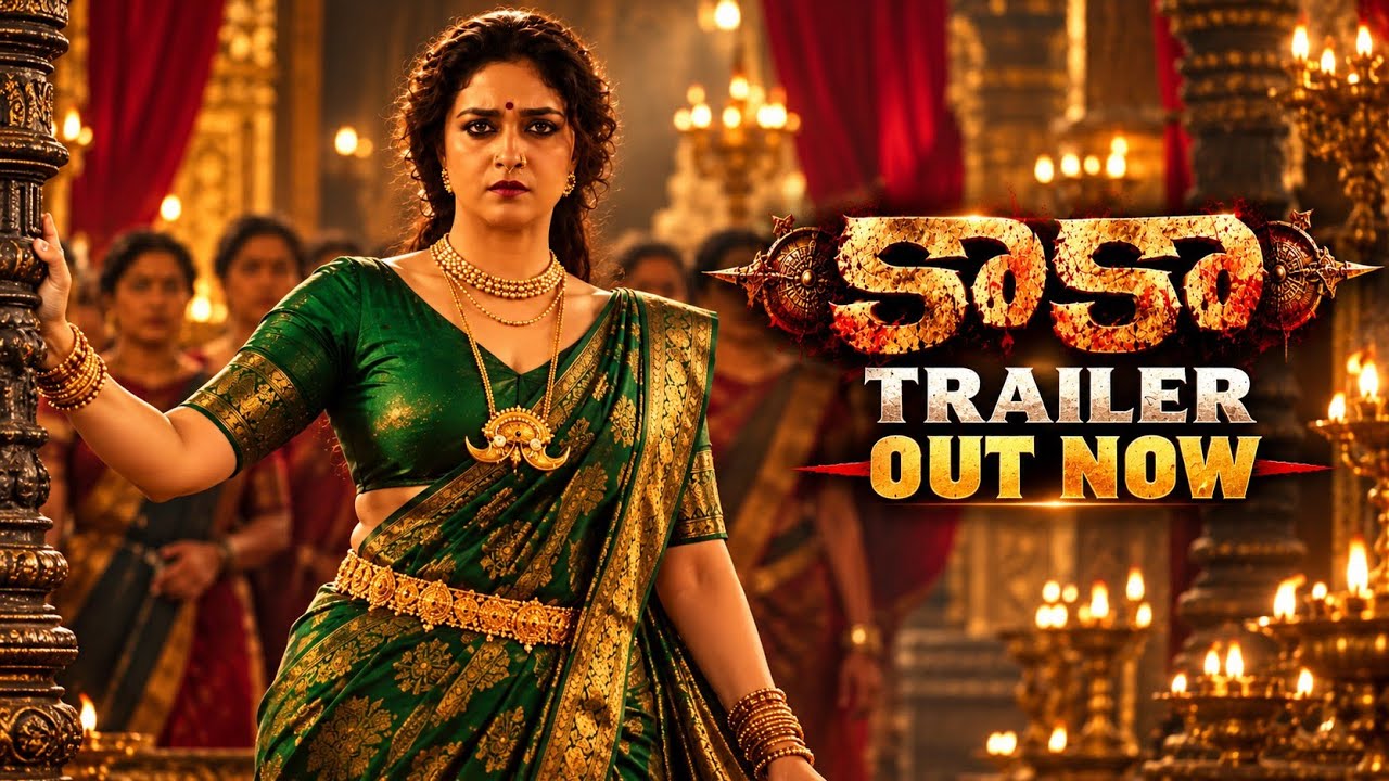 Kaaka Final Trailer (2027) | Chiranjeevi | Bobby Kolli | Thaman S | January 14