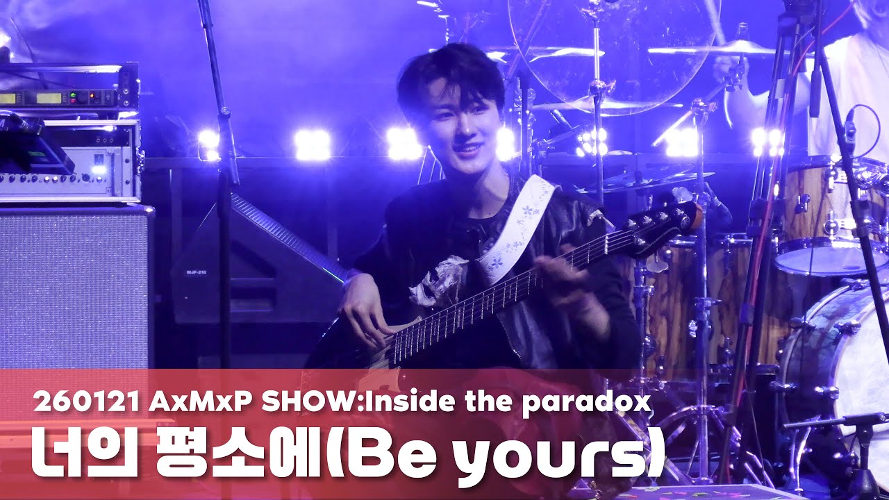 260121 주환 -‘너의 평소에(Be yours)’- 직캠|AxMxP SHOW:Inside the paradox|미니1집 컴백 쇼케이스|Juhwan|에이엠피