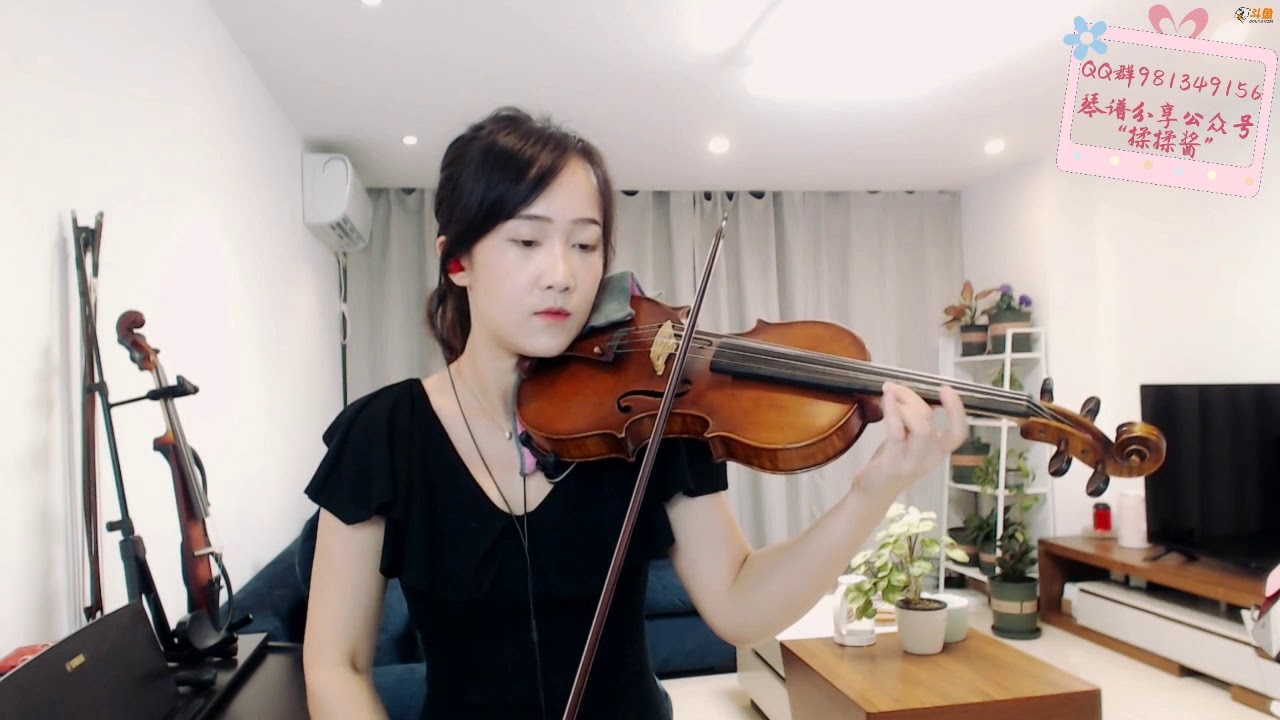 【揉揉酱】小提琴演奏 撒野 主题曲《撒野》violin playing《act wildly》