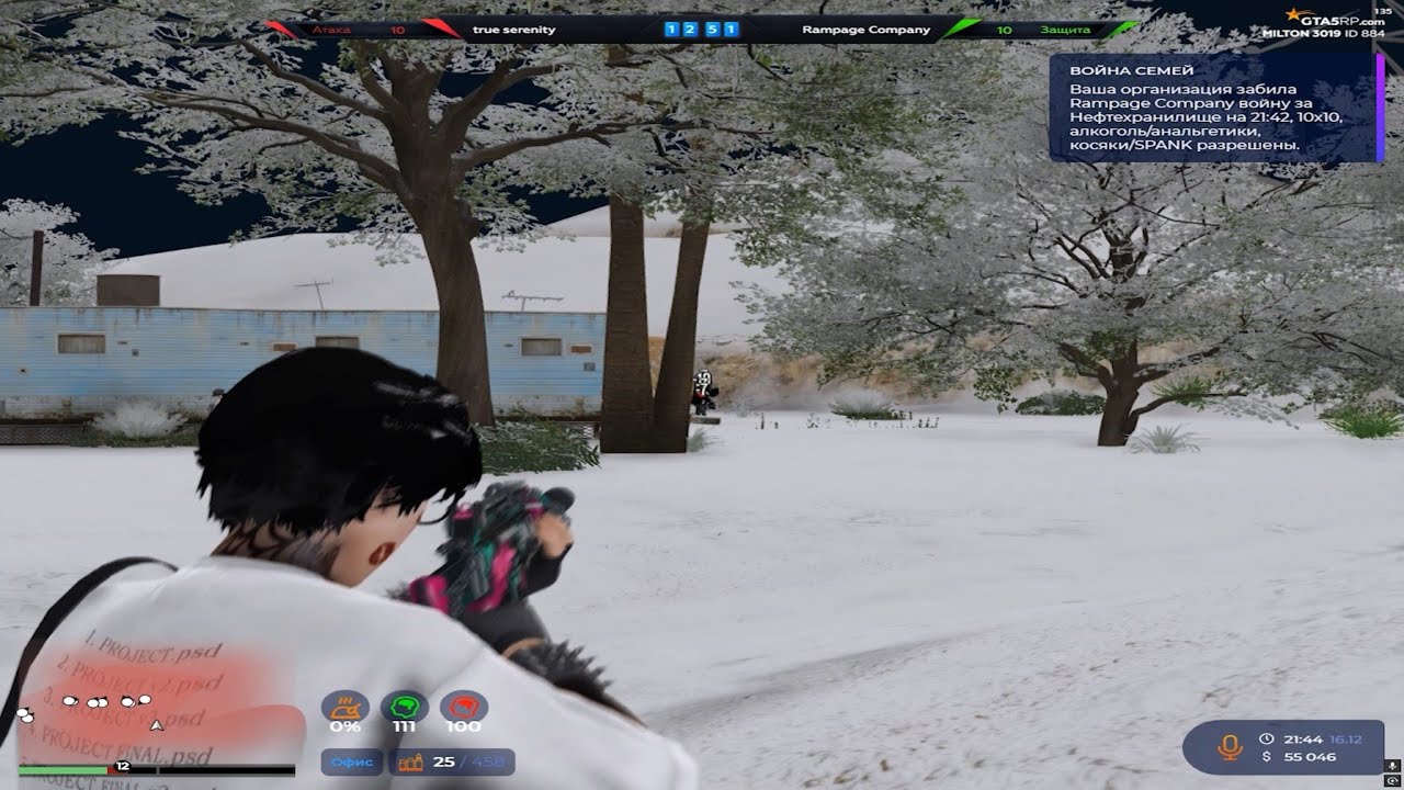 SNOW VIBE ❄️ТУЛЕВО❄️144FPS+144HZ