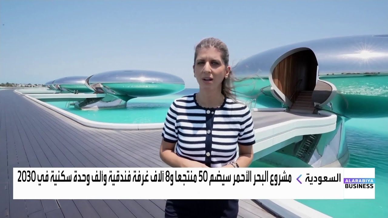 الرئيس التنفيذي للبحر الأحمر الدولية: استقبلنا 50 ألف زائر هذا العام نصفهم من السعودية ودول المنطقة