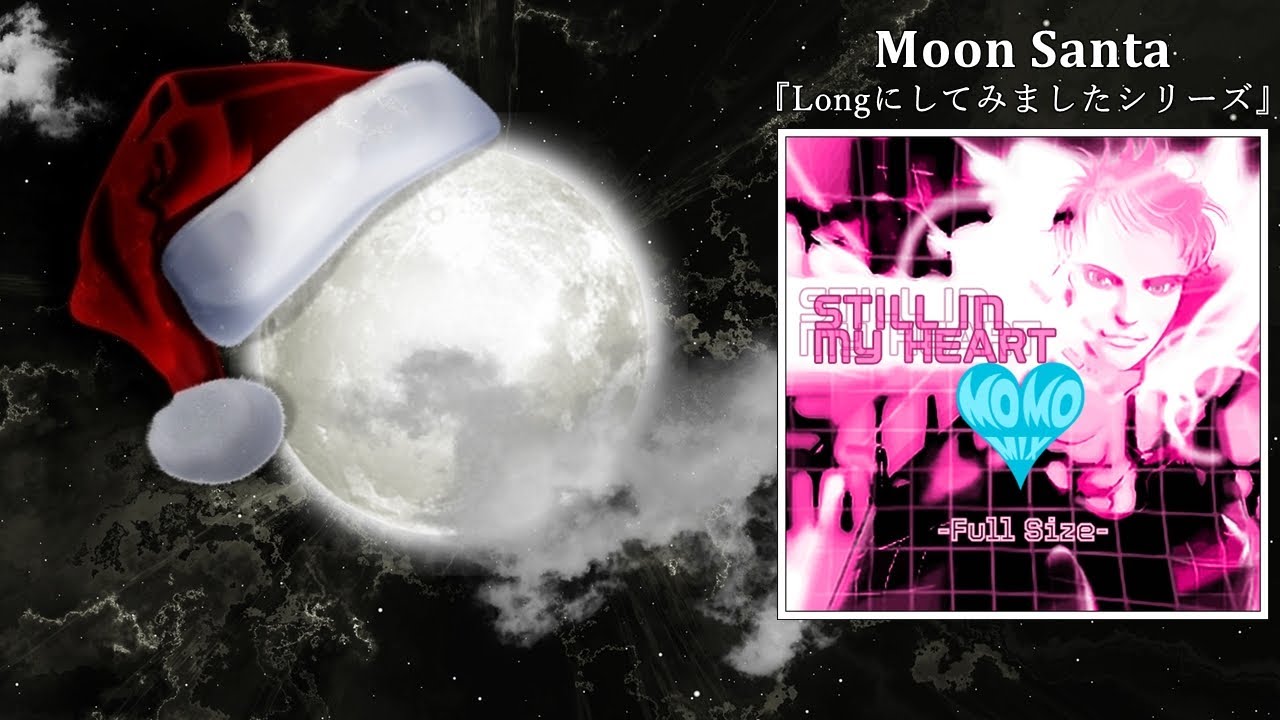 STILL IN MY HEART (MOMO MIX) -Full Size- [M.S Edit]／NAOKI