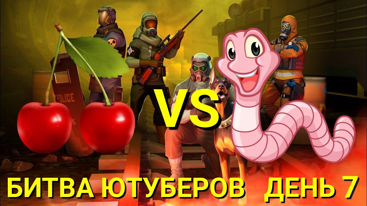 БИТВА БЛОГЕРОВ - День 7 | Бореал, Консилиум, Альфа, Рейды, Лаба | Last Day on Earth