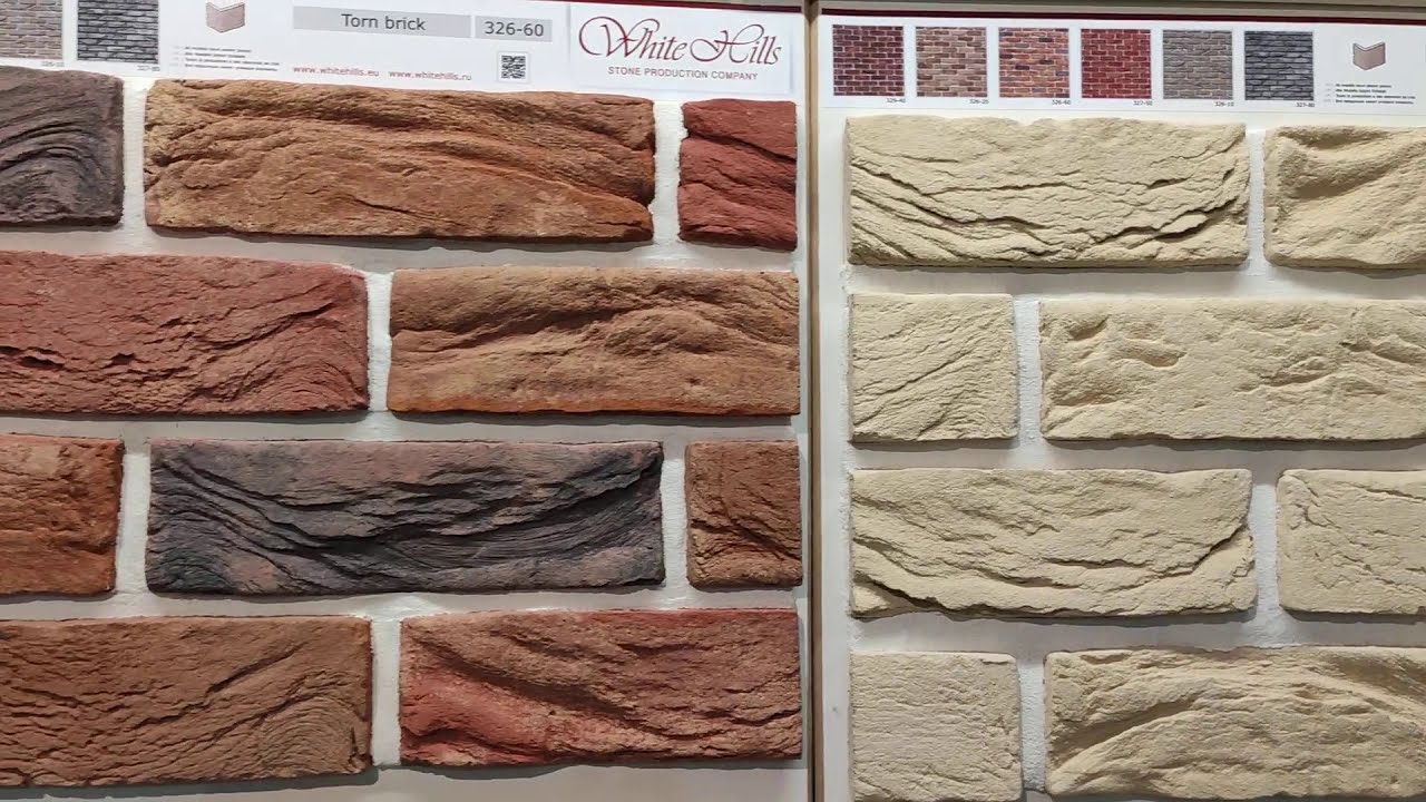 Зал-выставка плитка под кирпич White Hills, Императорский Кирпич.
