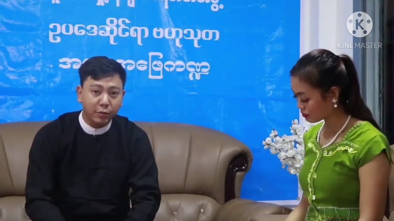 ကလေး အုပ်ထိန်းခွင့် ရထိုက်ခွင့် ရှိ/မရှိ အကြောင်း ဥပဒေ ဗဟုသုတ  Young Lawyers Charity Association