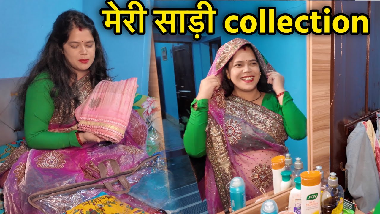 ( Day - 08 ) My Saree Collection 😍 ये रही मेरी सबसे Best साड़ी || Mayank Bhumi Vlogs 
