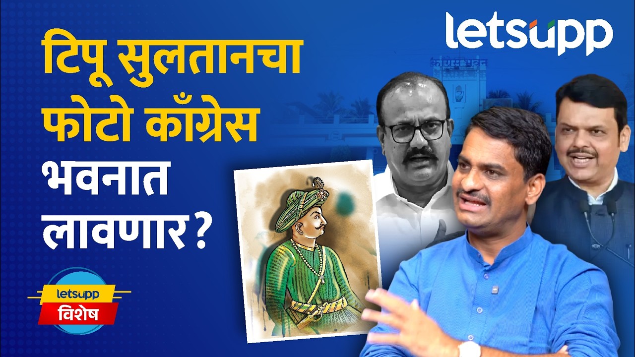 Hanumant Pawar Exclusive : शिव्यांची सुरुवात मी केली हे सिद्ध करा, राजकारण सोडतो! | LetsUpp Marathi