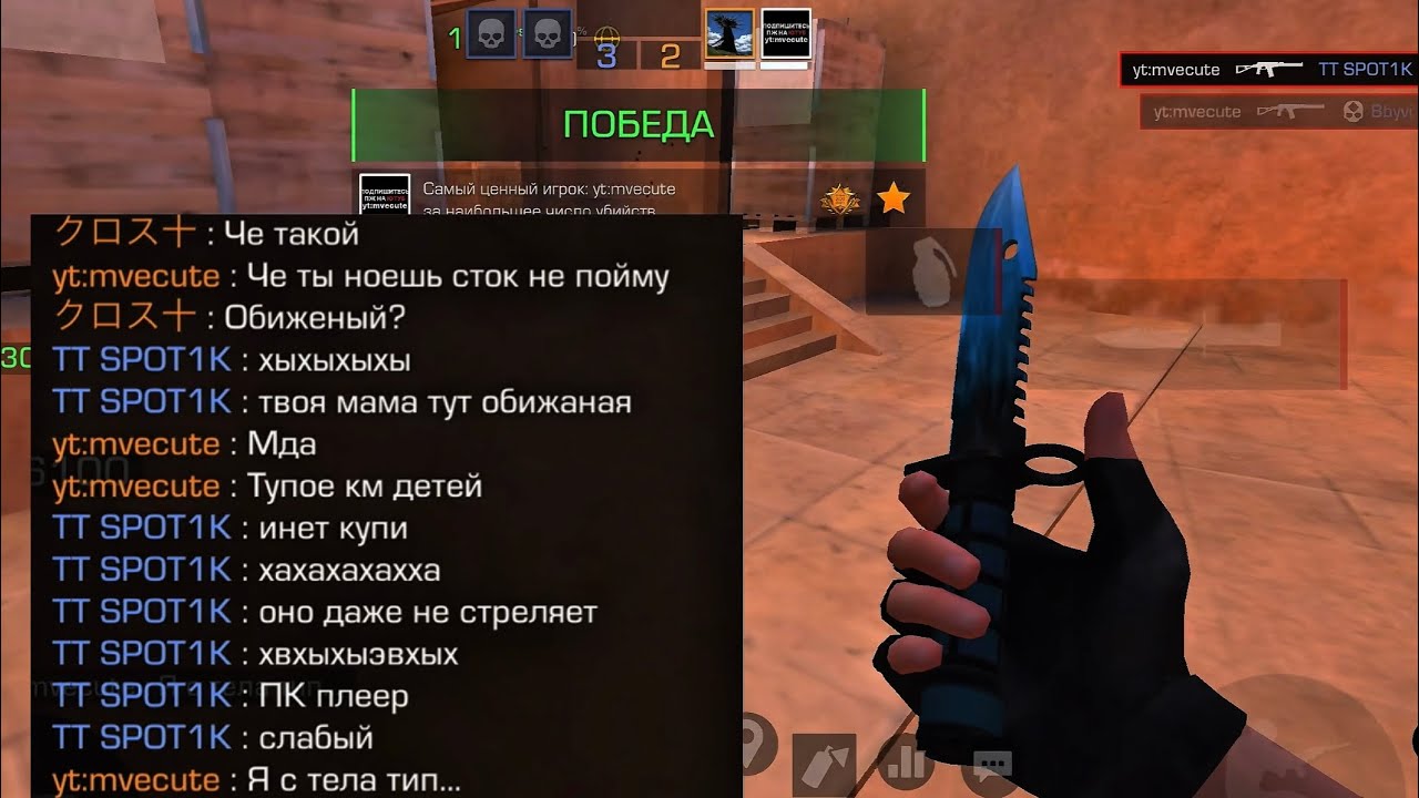 ТИКТОКЕР ДУМАЕТ, ЧТО Я ИГРАЮ С ПК+ЧИТАМИ🤡