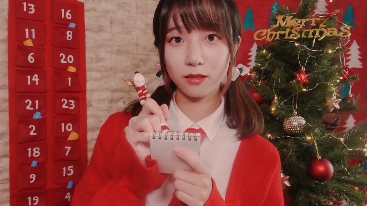You Are a New Santa Claus in Christmas Village🌕/ ASMR Latte's Christmas Fantasy