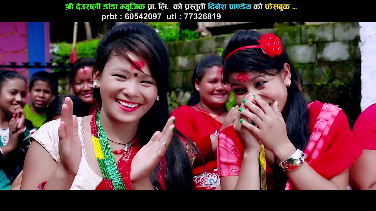 New Nepali Teej Song 2076/2019 - Facebook Ko Password By Dinesh Panday,Yamuna