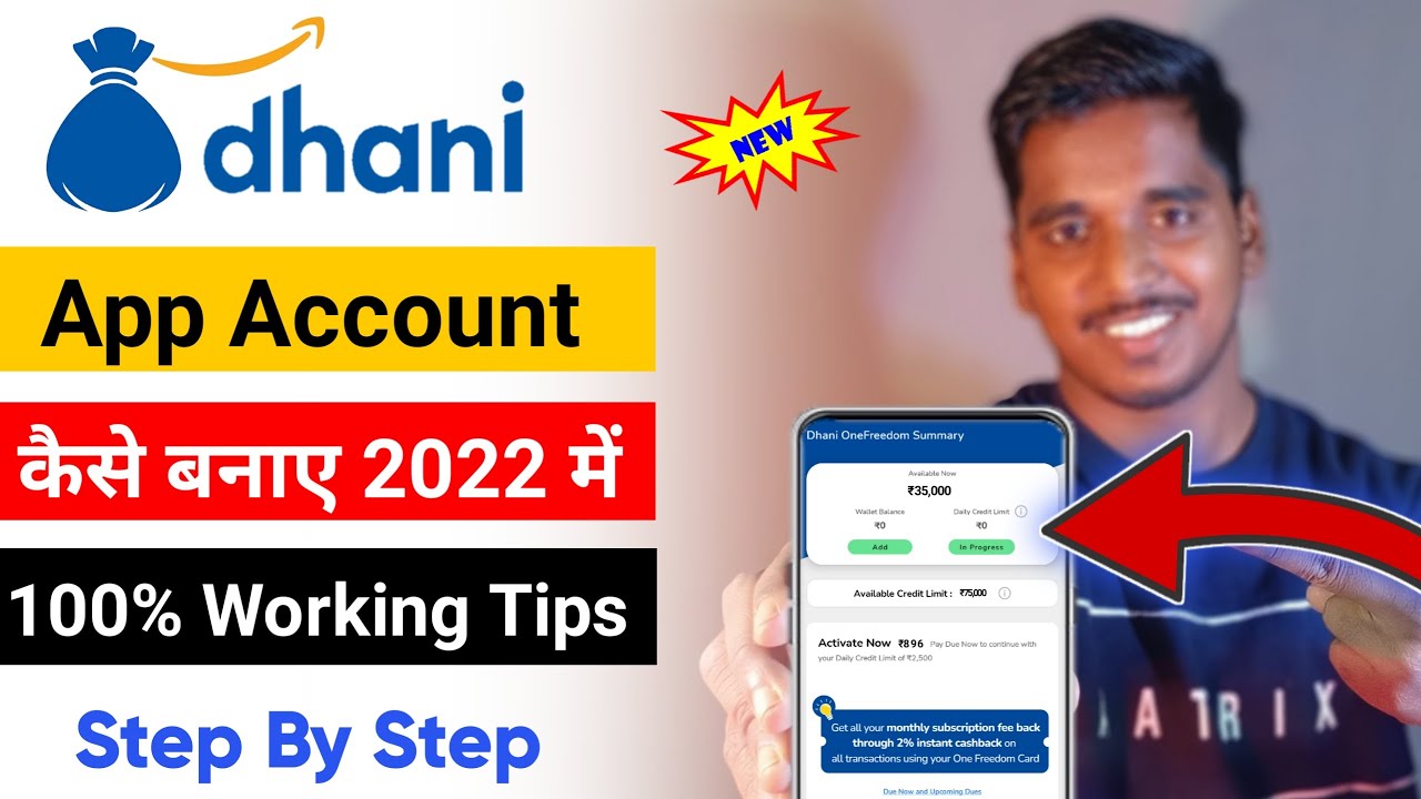 Dhani app account kaise banaye 2022 | How to create dhani account | Dhani app loan kaise le in hindi