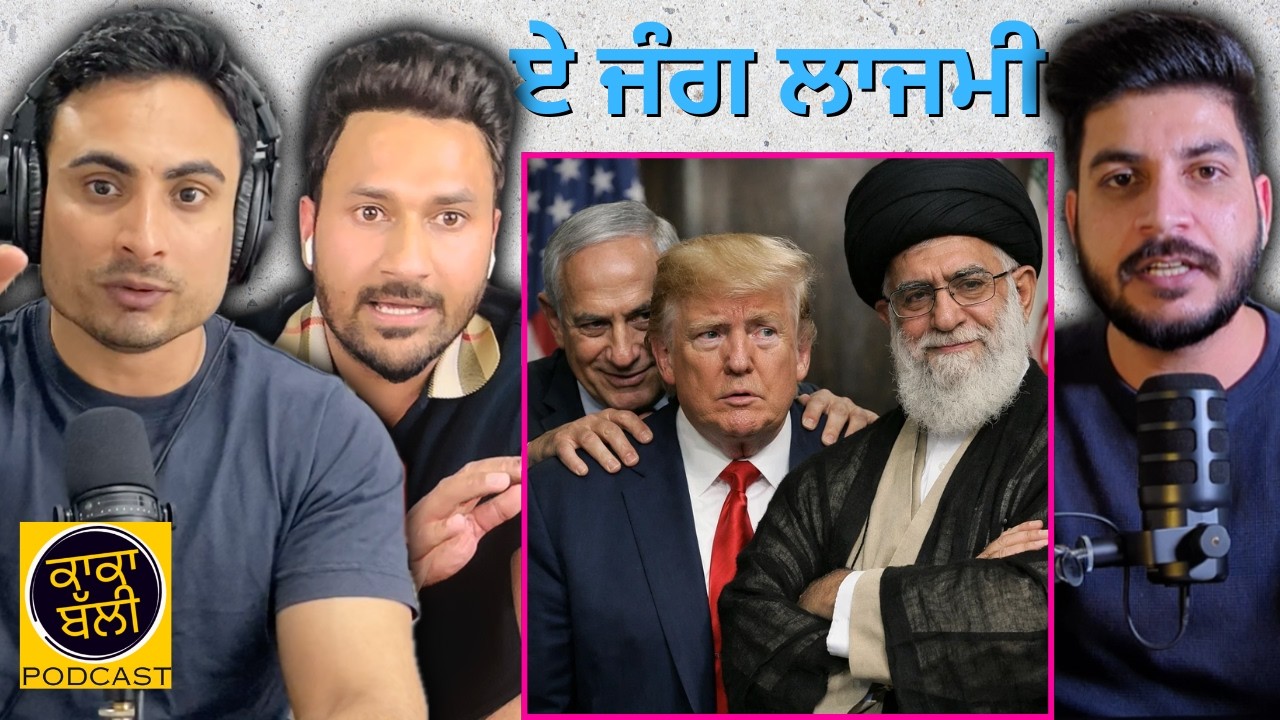 Iran vs America - Downfall of United states of America.