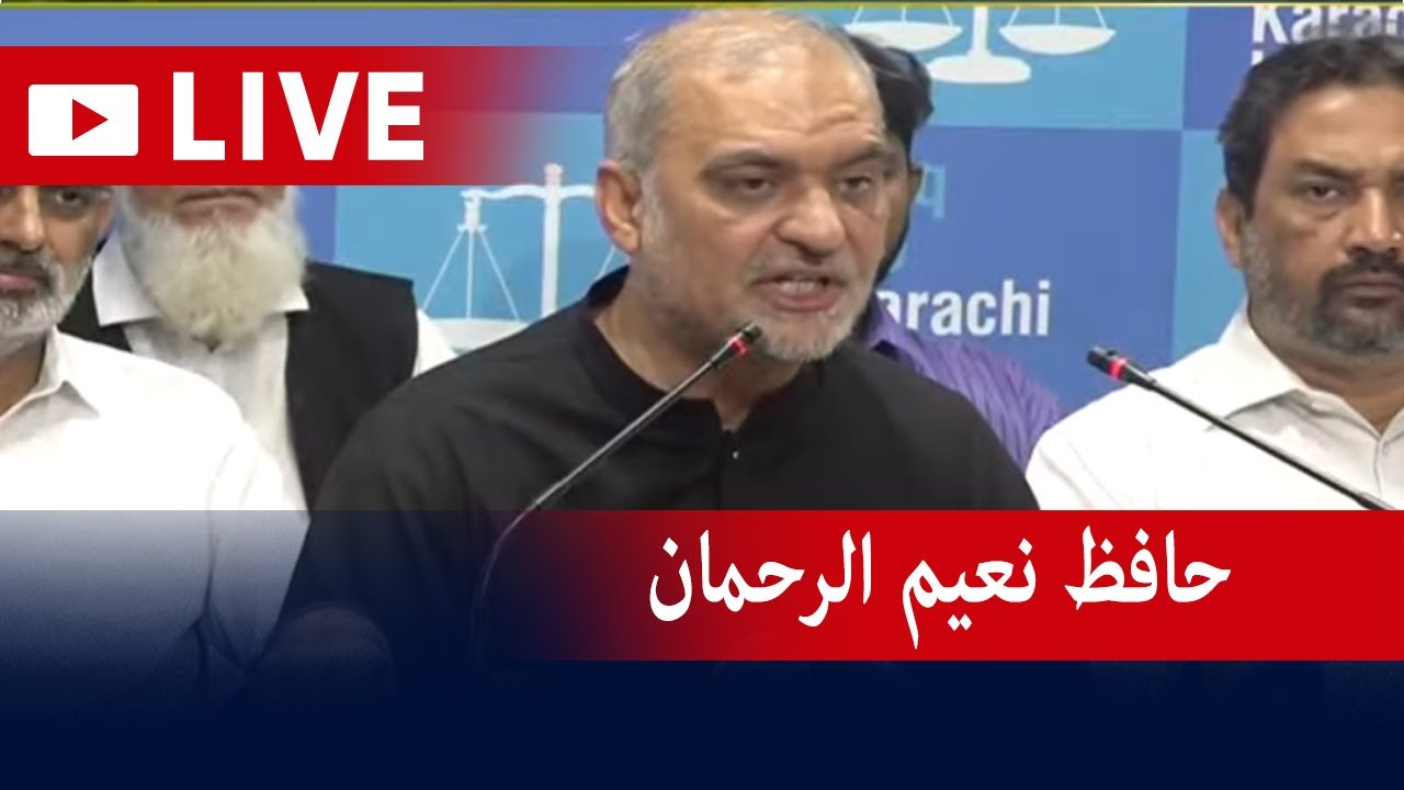 Live - Ameer Jamate Islami Hafiz Naeermur Rehman Press Conference - Geo News