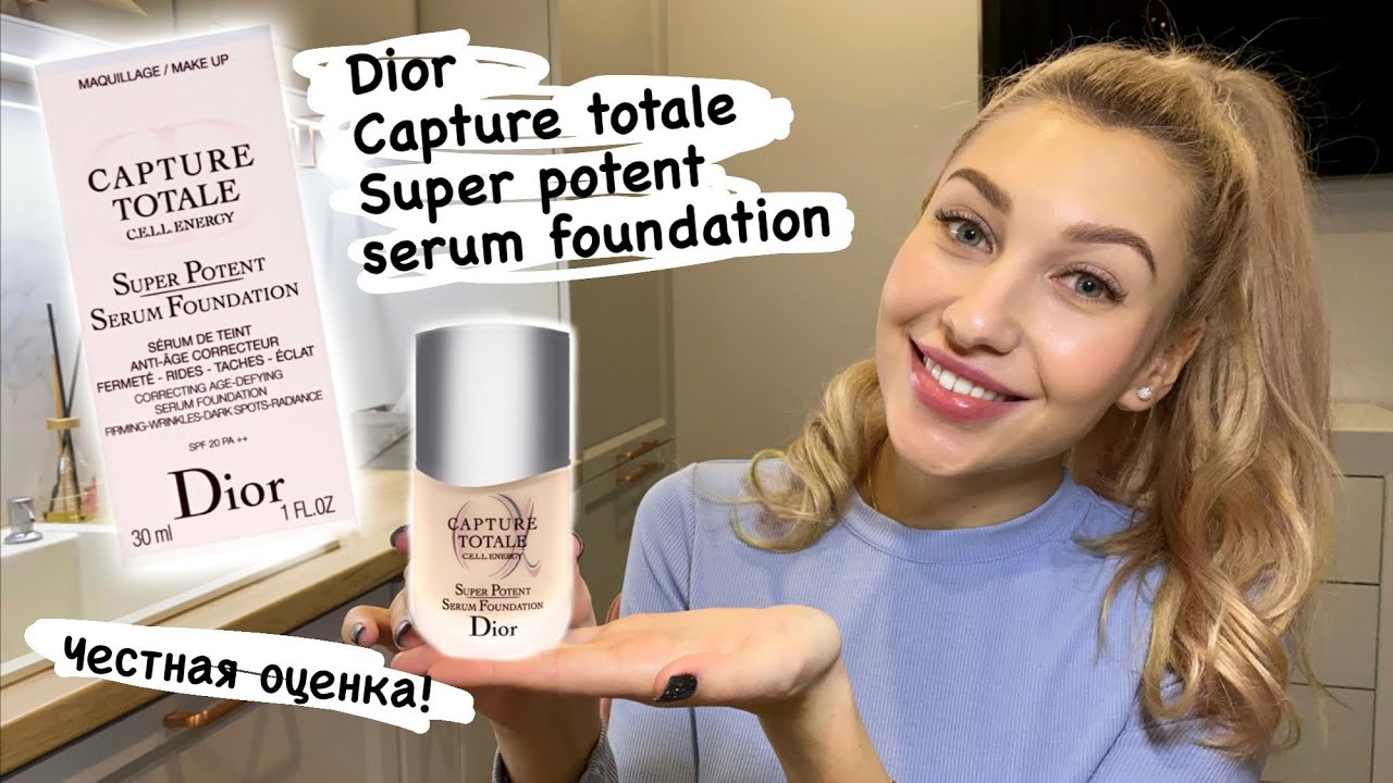 DIOR CAPTURE TOTALE Super Potent Serum Foundation | ЧЕСТНЫЙ ОБЗОР| Разочарование?!