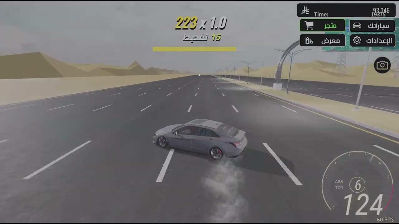 هجولة