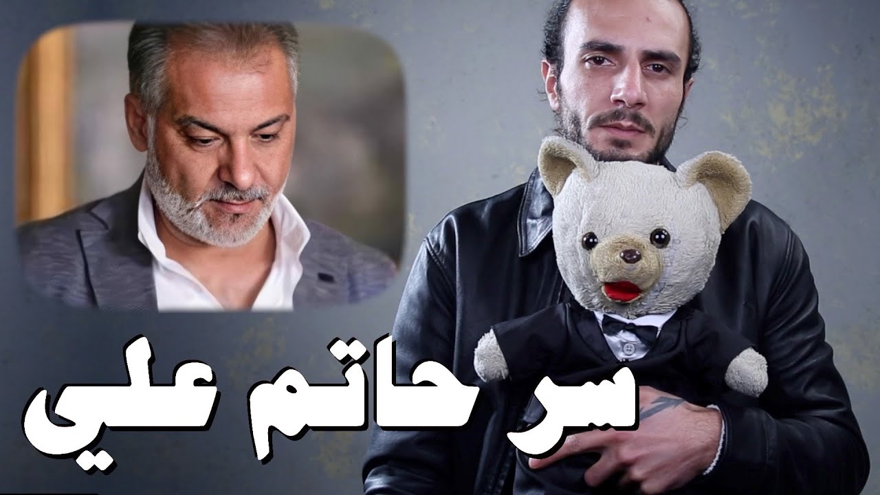حكيت 10 أسرار في عيد ميلادي .. يوتيوبر غدرني و حاتم علي قواني