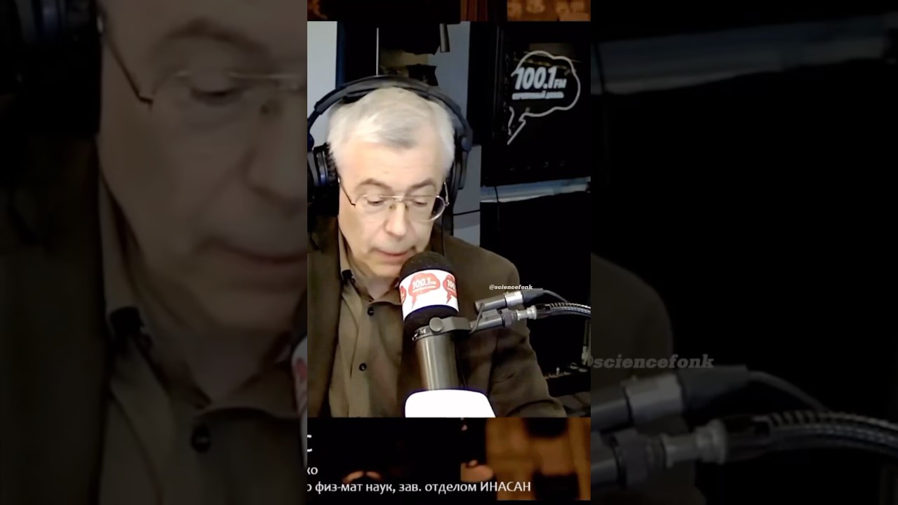 Олег Малков и Михаил Шевченко. Металличность звезд против цивилизаций. #наука #science #shorts