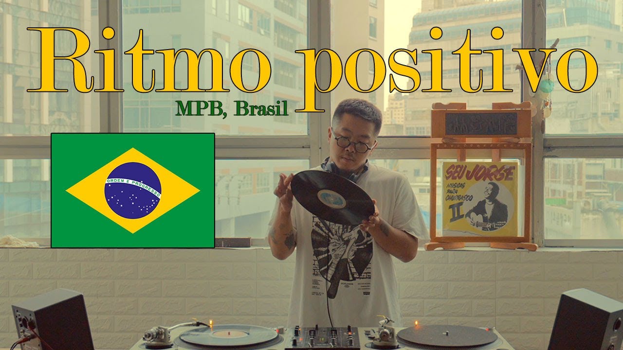Ritmo Positivo [vinyl mix] / MPB, Brasil
