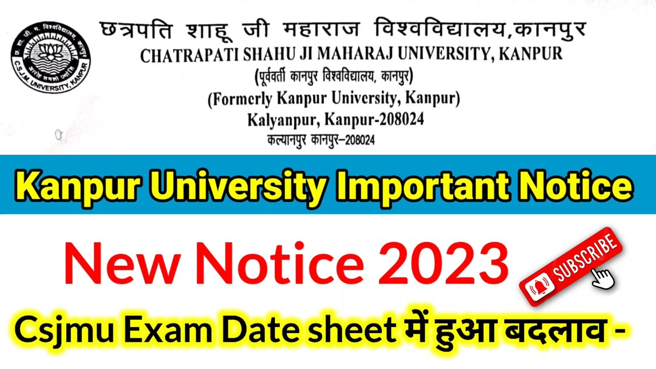 Csjmu Exam Date में हुआ बदलाव - Csjmu News Today 2023 | Kanpur University News Today | Csjmu Exam |