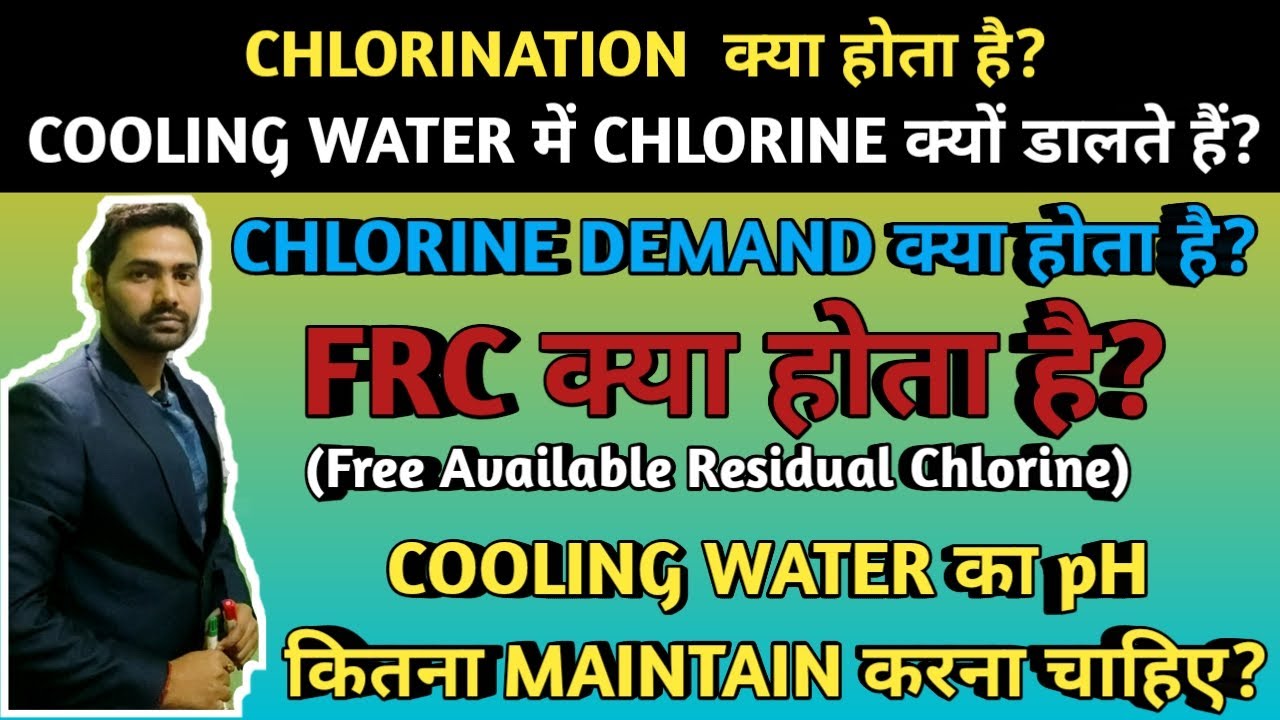 CHLORINATION || Purpose of Chlorination || FRC || Chlorine Demand || Effect of pH on Chlorination ||