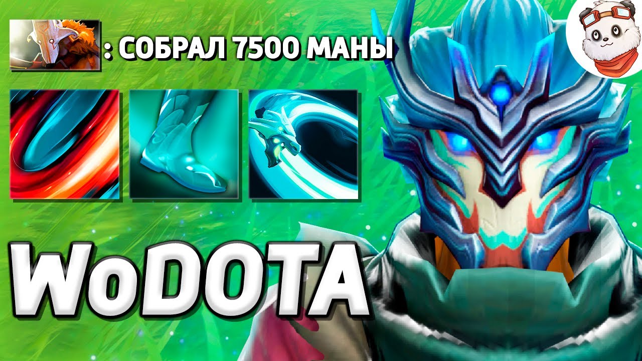 ДЖАГГЕРНАУТ 2000 ЩИТА, ПОПРОБУЙ ПРОБЕЙ / WORLD OF DOTA / Дота 2