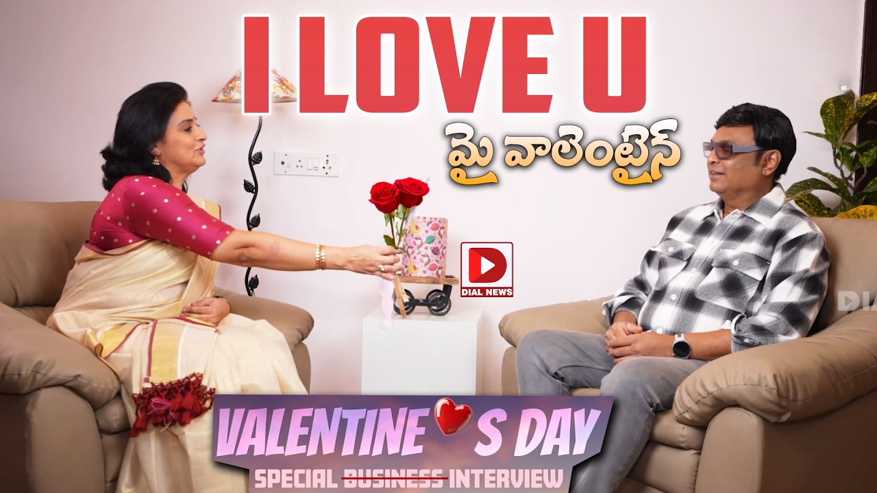Naresh VK & Pavitra Valentine Special Interview | Valentine Day Special | Dial Telugu