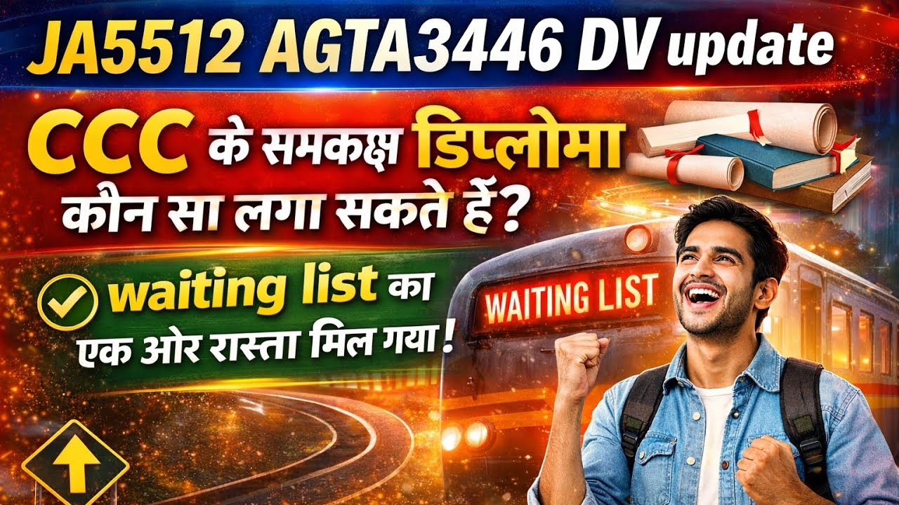 JA5512 AGTA 3446 post DV UPSSSC waiting list new update CCC के समकक्ष डिप्लोमा affidavit all update 