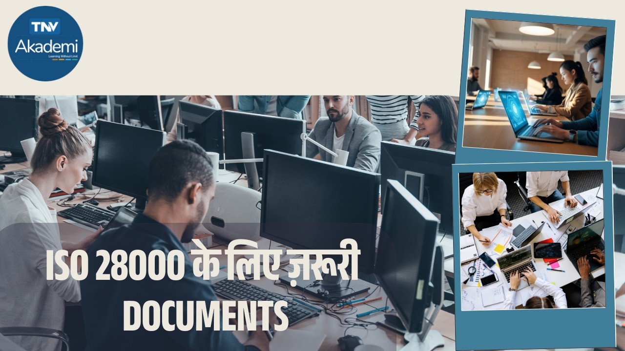ISO 28000 के लिए ज़रूरी Documents