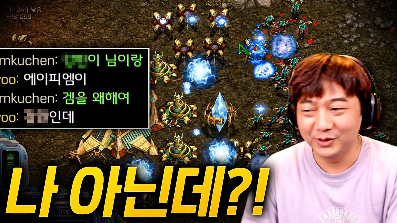 어느 스타 유튜버한테 제대로 맞은 사람을 만났다ㅋㅋㅋㅋ