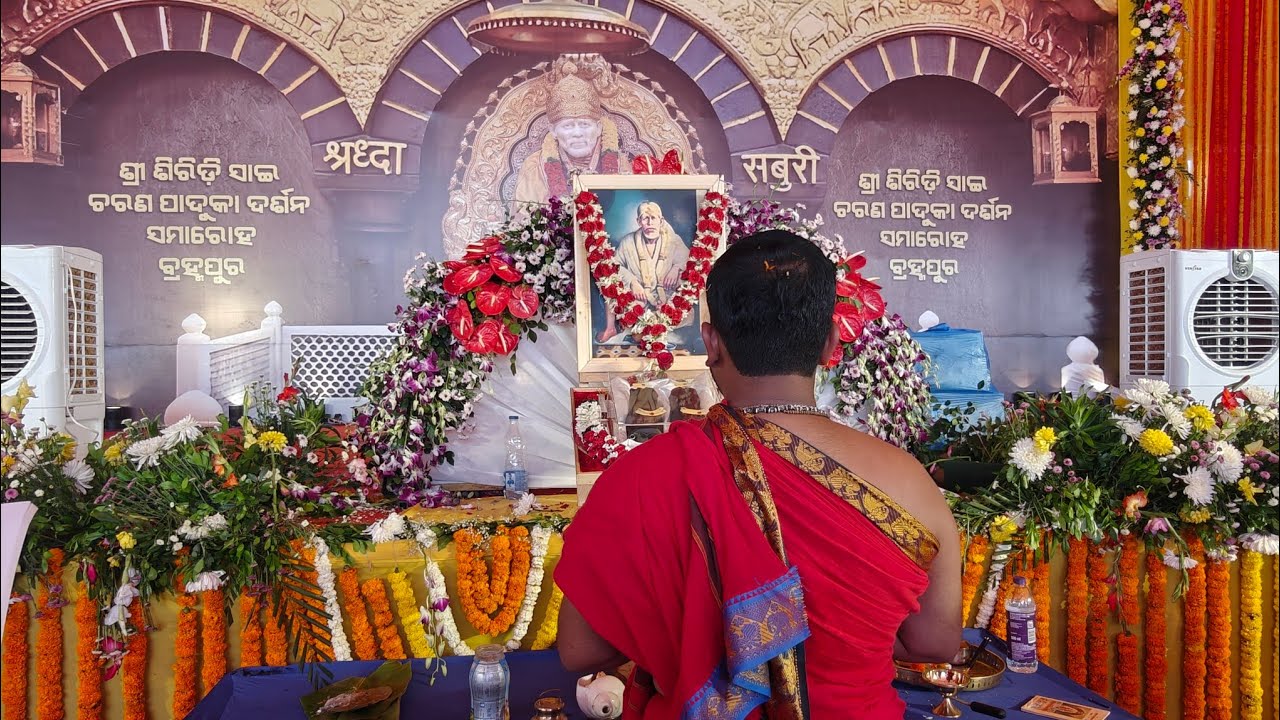 Live From Sri Saibaba charan paduka Darshan From Berhampur #darshan #today #livestream #sai7tv