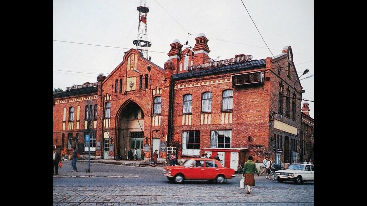 Рига  Агенскалнский рынок Открытие Цены