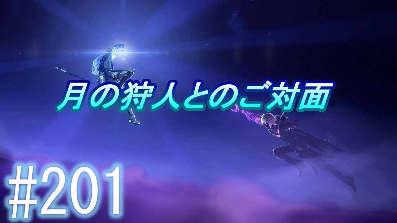 「原神」【月の狩人現る！！】主にストーリーを実況プレイして行くよ。２０１