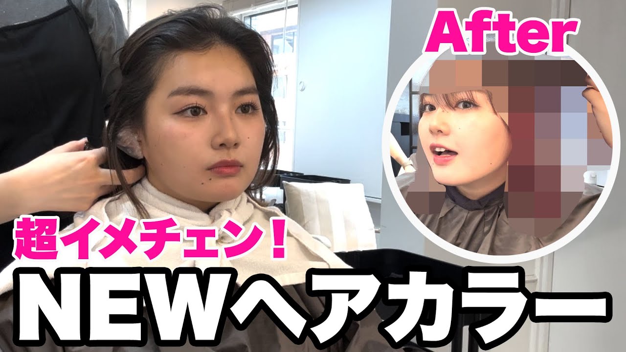 【初ブリーチ】役作りで思いっきりギャルにイメチェンする美容DAY💇‍♀️💅【Vlog】