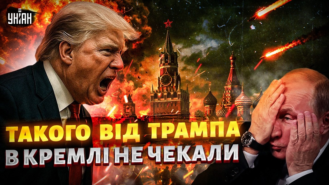 ПІДСУМКИ Женеви: Зеленський СКЛИКАВ нараду! Ось що буде з переговорами. Трамп ВИТЕР НОГИ об Росію
