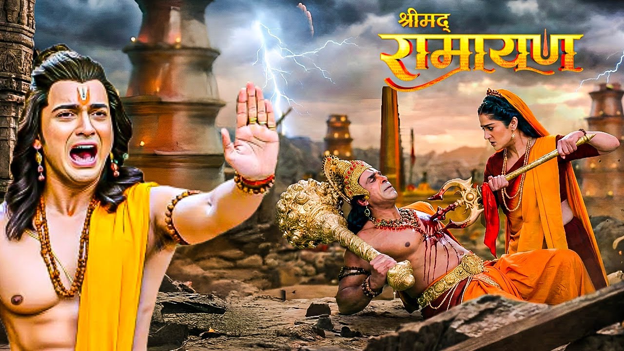 माँ सीता ने क्रोध में किया हनुमान का वध ! || Shrimad Ramayan | Full Episode ||