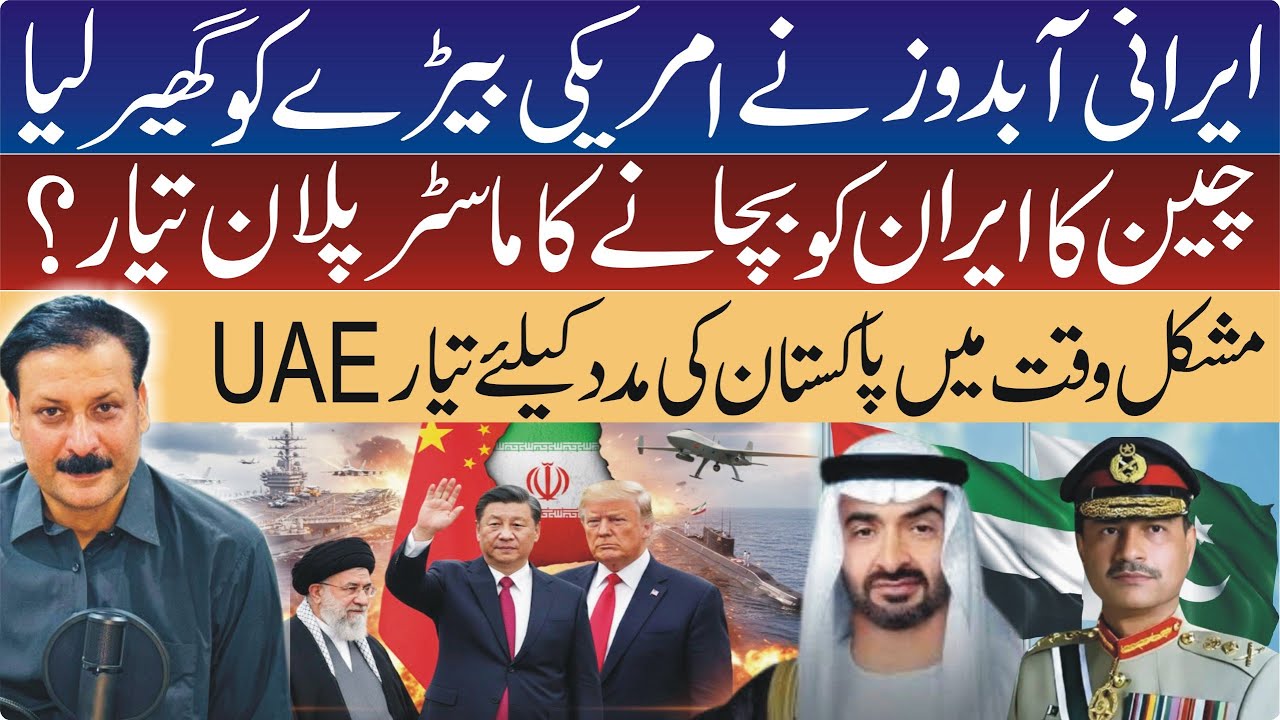 Middle East Tensions Rise: UAE Rejects Airspace Use Against Iran, US Boosts Military Presence