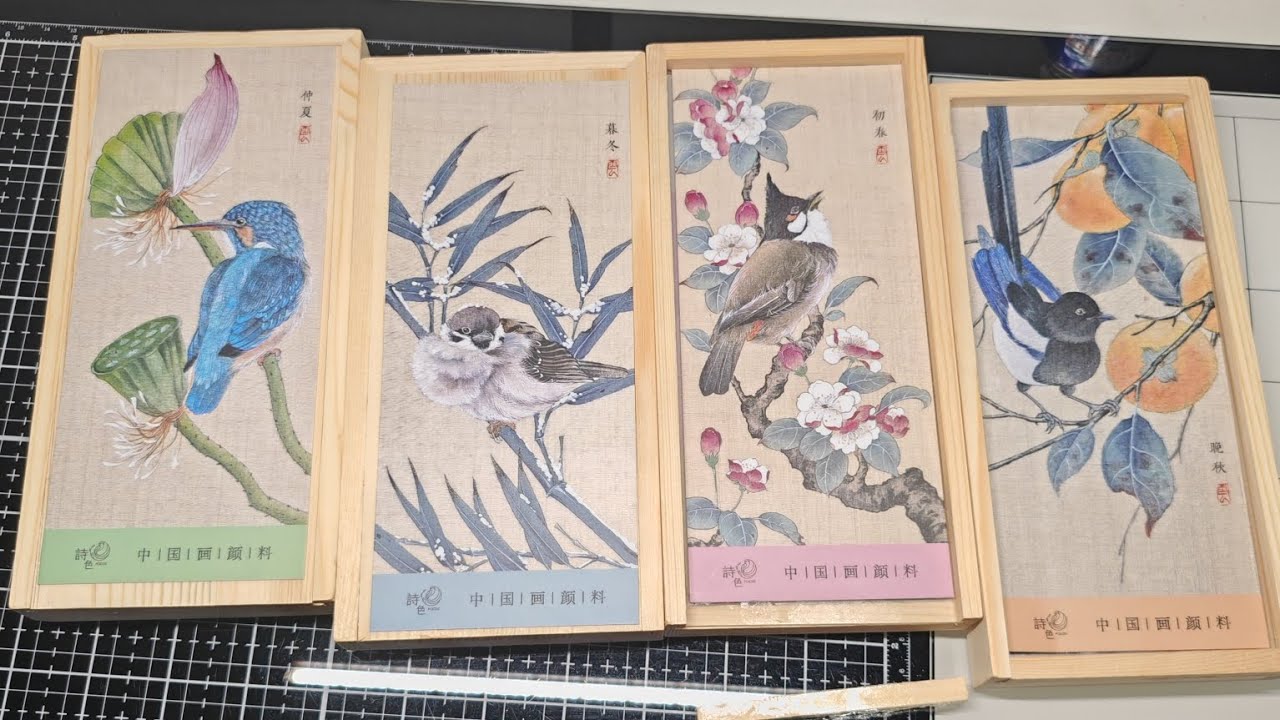 Aquarelles les 