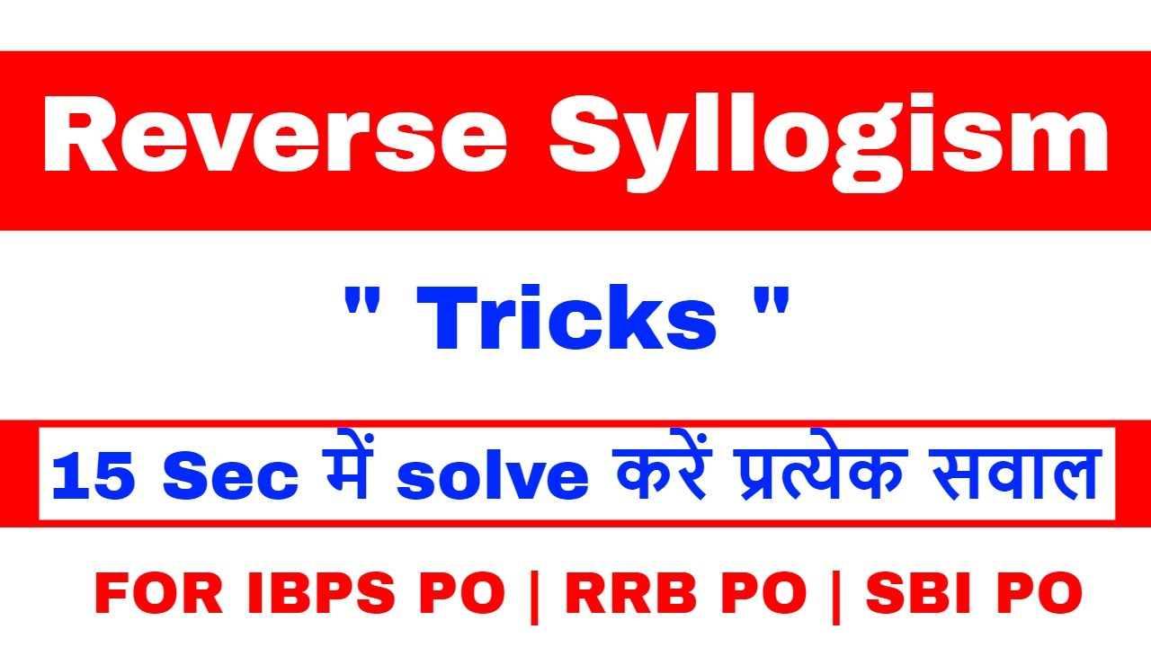 Reverse Syllogism tricks to solve any Problem within 15 sec for IBPS PO | RRB PO | SBI PO [In Hindi]