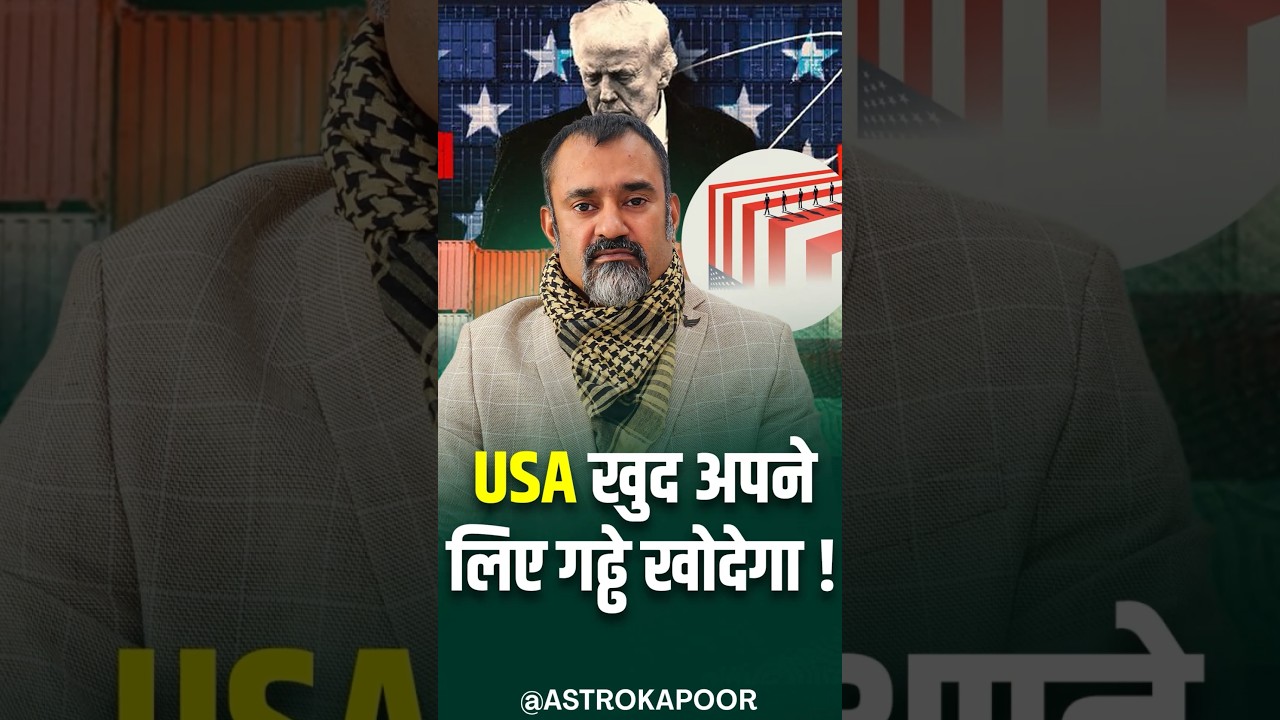 USA Headed For Economic Turmoil? | Donald Trump & Recession | Prashant Kapoor