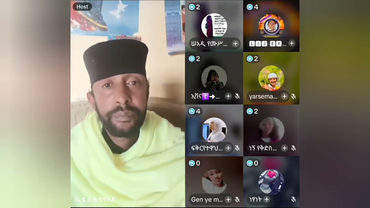 ሙሀመድ አላህን በወጣት መልክ ሆኖ አይቶታል
