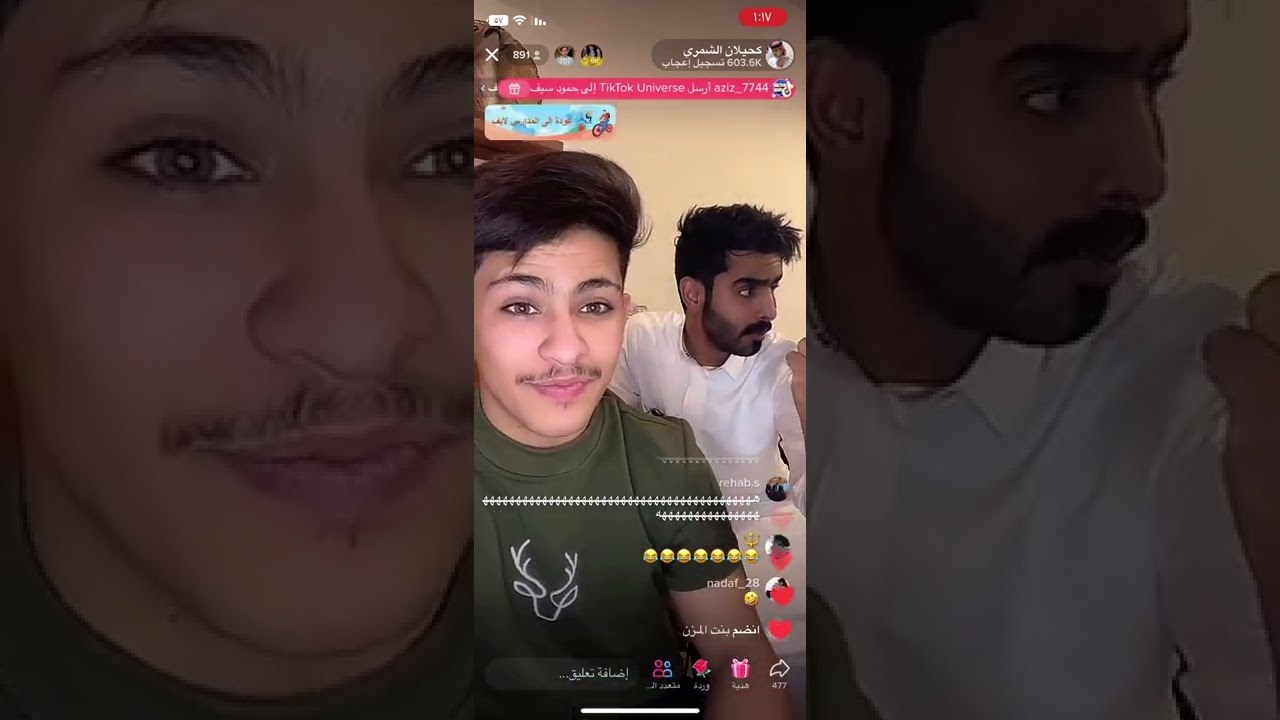 بث كحيلان الشمري احمد العوض زايد بن سابر ج3