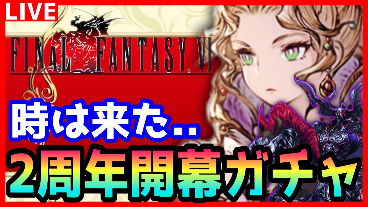 【幻影戦争】※破産覚悟※２周年おめでひろのぉぉぉぉぉぉぉぉぉぉぉぉ！！！