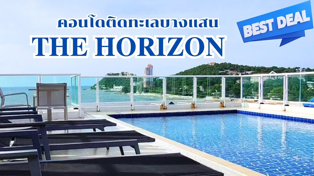 SOLD OUT  ขายคอนโด The Horizon Bansean - เดอะ ฮอไรซอน บางแสน ชลบุรี #คอนโดบางแสน #คอนโดติดทะเลบางแสน
