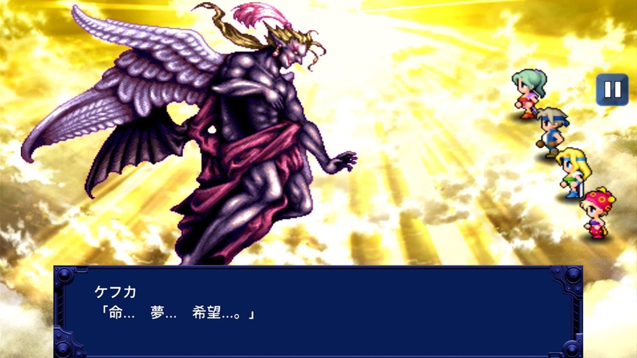 ファイナルファンタジー6 FF6 旧スマホ版 ラスボス ケフカ戦