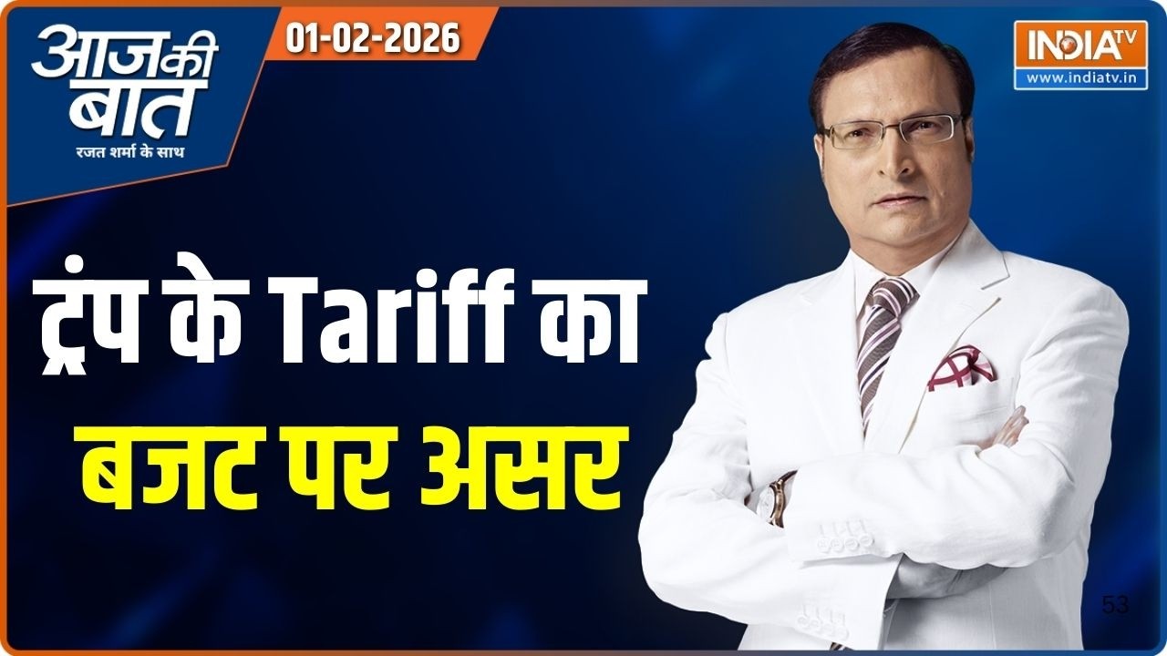 Aaj Ki Baat: Trump के Tariff का बजट पर असर | Union Budget | PM Modi | Rajat Sharma