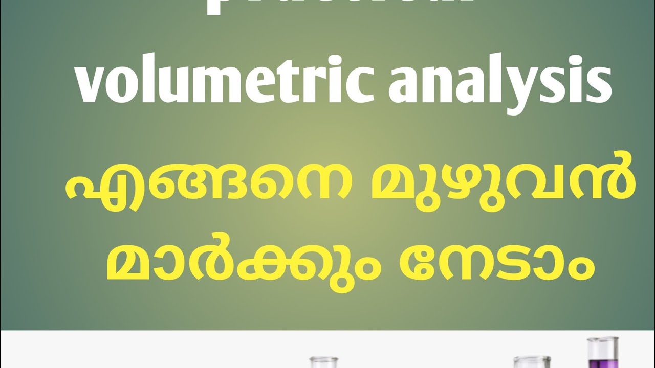 plustwo chemistry practical volumetric analysis calculation in simple method