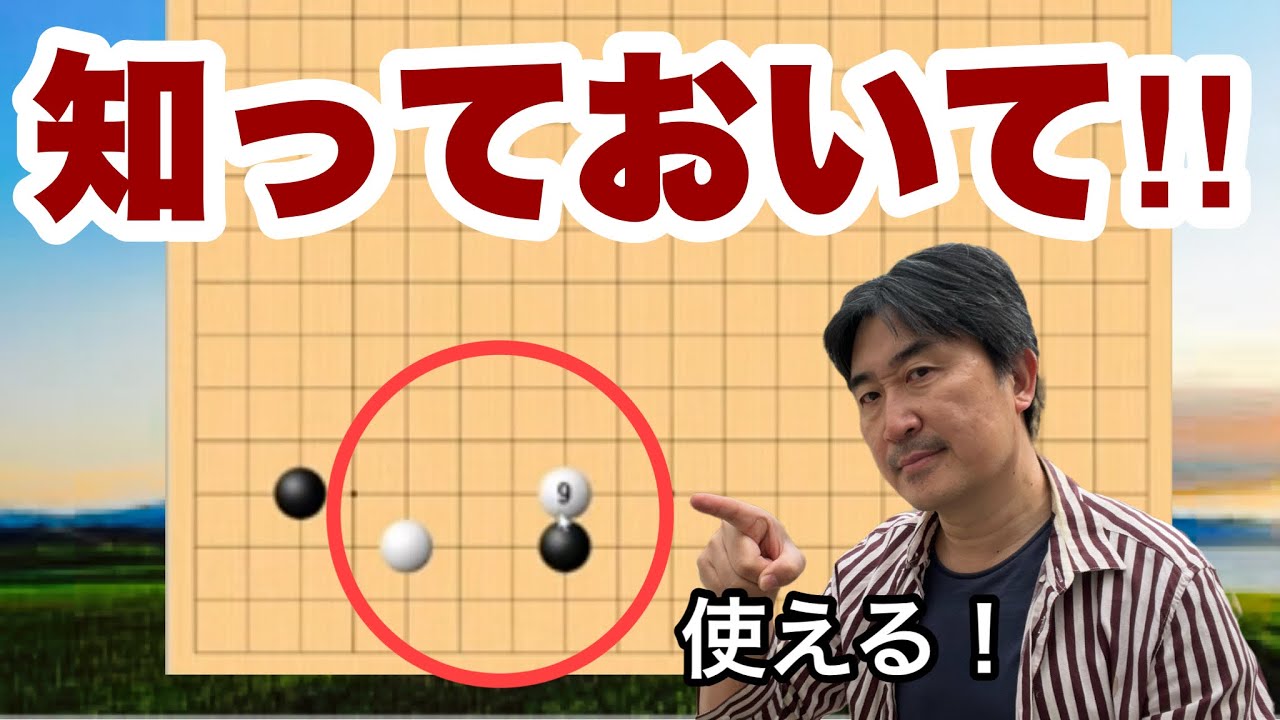 新手打たれる!!【超早碁ー⑮ー62】