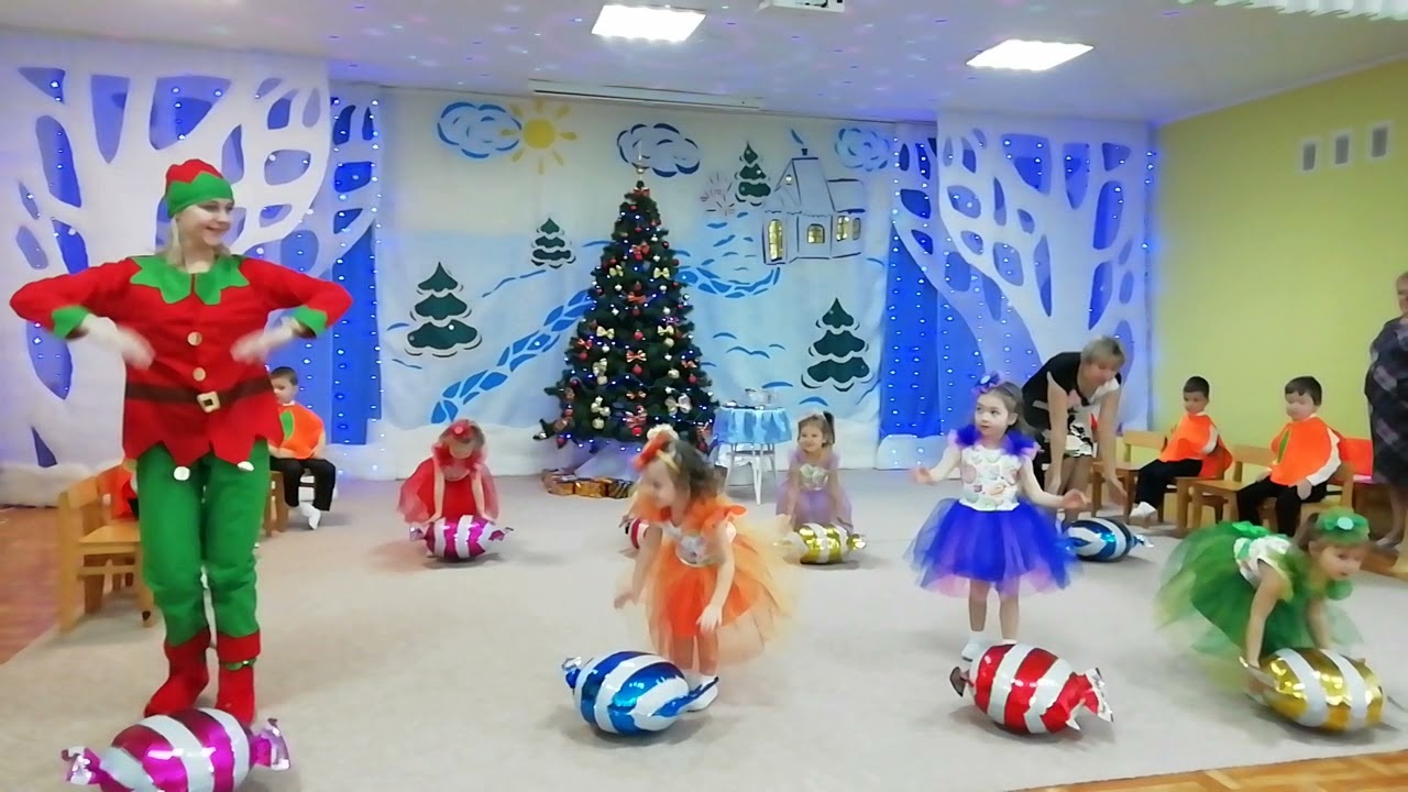 танок з цукерочками