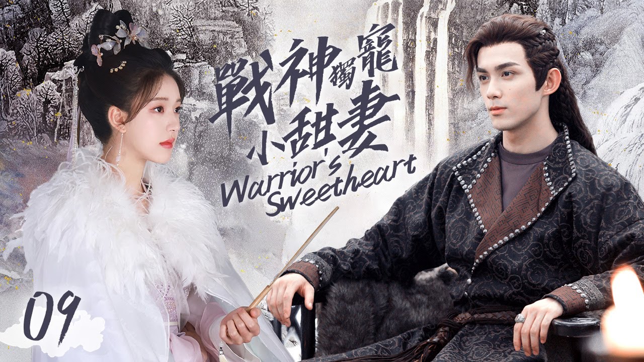 《Воин-сердце》EP9 | Нападение девушки 💥 Покорение сердца генерала 💕 #wulei #zhaolusi